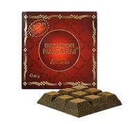 Nabeel Parfums Heritage Collection Bakhour Encens Nasaem Blanc 40 g