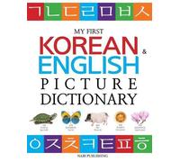 Nabi Publishing My First Korean & English Picture Dictionary (Poche)