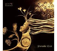 NABIMAT - Portable Exit