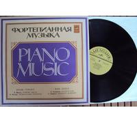 Nachtstücke op. 23 und Moments musicaux op. 94. Emil Gilels Stereo