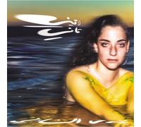NADAH EL SHAZLY - LAINI TANI CD NEUF