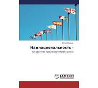 Nadnatsional'nost' -