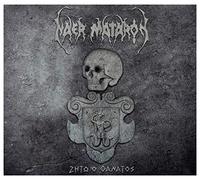 Naer Mataron - Long Live Death [Import]