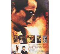 Nagabuchi Eiji Futatabi & Nagabuchi Tsuyoshi (2 DVD) [Edizione: Giappone] [Import]