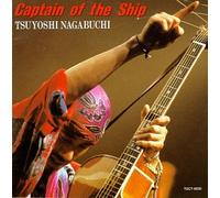 Nagabuchi, Tsuyoshi - Captain of The Ship