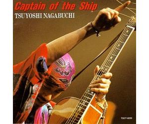 Nagabuchi, Tsuyoshi - Captain of the Ship