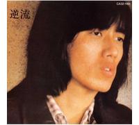 Tsuyoshi Nagabuchi – Gyakuryu – CD – 24bit Remastering Series – Import japonais