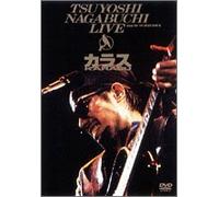 Nagabuchi, Tsuyoshi-Karasu [Edizione: Giappone] [Import]