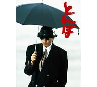 Nagabuchi Tsuyoshi-Tonbo (4 Blu-Ray) [Edizione: Giappone] [Import]