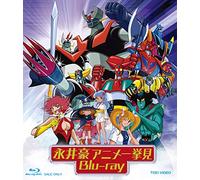 Nagai Go Anime Ikki Mi Blu-Ray [Edizione: Giappone] [Import]