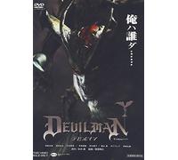 Nagai Go-Devilman [Edizione: Giappone] [Import]