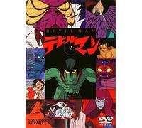Nagai Go-Devilman Vol.2 (2 DVD) [Edizione: Giappone] [Import]