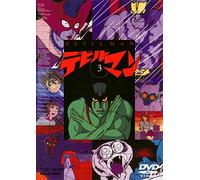 Nagai Go-Devilman Vol.3 (2 DVD) [Edizione: Giappone] [Import]