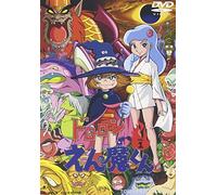 Nagai Go-Dororon Enmakun Vol.1 [Edizione: Giappone] [Import]