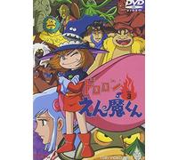 Nagai Go-Dororon Enmakun Vol.3 [Edizione: Giappone] [Import]