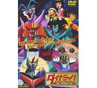 Nagai Go-Dynamic Compilation DVD Vol.1 [Edizione: Giappone] [Import]