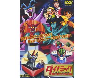 Nagai Go-Dynamic Compilation DVD Vol.1 [Edizione: Giappone] [Import]