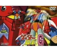 Nagai Go-Getter Robot G Vol.1 (2 DVD) [Edizione: Giappone] [Import]