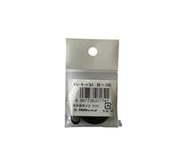 Nagaoka Courroie de remplacement B-36 pour platine vinyle - Longueur 737mm