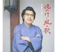 Nagare Yuku Kaze No Uta [Import]