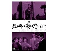 Nagasaki No Uta Ha Wasureji [Import allemand]