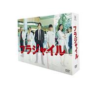 Nagase Tomoya-Fragile Box (5 DVD) [Edizione: Giappone] [Import]