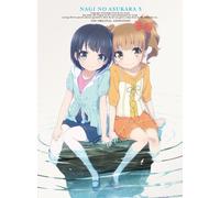 Nagi No Asu Kara 3 [Limited] [Import allemand]