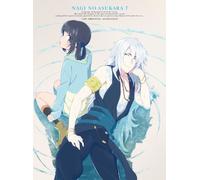Nagi No Asu Kara 7 [Limited] [Import allemand]