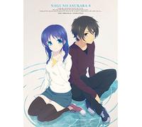 Nagi No Asu Kara 8 [Limited] [Import allemand]