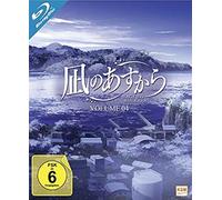 Nagi No Asukara – Volume 4 : Épisodes 17-21 – Blu-ray
