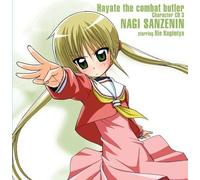 Nagi Sanzenin - Hayate No Gotoku-Character CD 3 [Import]