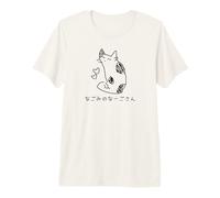 Nagomi No Nago T-Shirt Haut de Gamme
