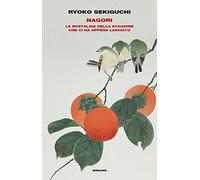 Nagori. La nostalgia della stagione che ci ha appena lasciato