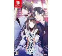 勿ノ怪契リ-NainokeTigiri-Switch (Japanese Import)