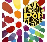 Naive Sampler - Un Hexagone Pop Multicolore