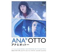 Najwa Nimri-Los Amantes Del Circulo Polar [Edizione: Giappone] [Import]