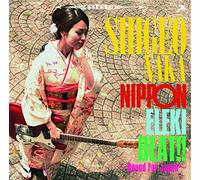 NAKA SHIGEWO - Nippon Eleki Beat!! Dai 1 Shuu