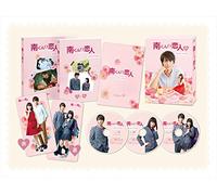 Nakagawa Taishi-Minami Kun No Koibito-My Little Lover Director's Cut Ban Box1 (3 DVD) [Edizione: Giappone] [Import]