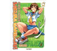 Nakahira, Masahiko - Street Fighter Sakura Ganbaru! Volume 2