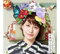 NAKAJIMA,MEGUMI - Shiranai Kimochi/Bitter Sweet Y