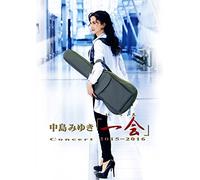 Nakajima, Miyuki-Concert [Ichie] 2015-2016 [Edizione: Giappone] [Import]