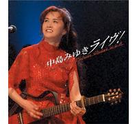 Nakajima, Miyuki - Live at Sony Pictures Studios in L.a.