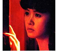 NAKAJIMA MIYUKI – Okaerinasai (Welcome Home) – HQCD remastérisé – Import japonais