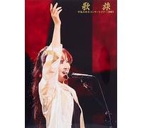 Nakajima, Miyuki-Uta Tabi-Concert Tour 2007 (2 DVD) [Edizione: Giappone] [Import]