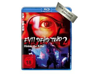 Nakajima,Shoko - Evil Dead Trap 2 [Blu-ray]