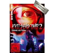 Nakajima,Shoko - Evil Dead Trap 2 [Import]