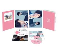 Nakajima Yuto-Pink to Gray Special Edition (2 Blu-Ray) [Edizione: Giappone] [Import]
