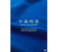Nakamori Akina-5.1 Audio Remaster Collection (5 DVD) [Edizione: Giappone] [Import]