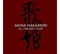 Nakamori, Akina - All Time Best-Utahime
