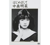 Nakamori, Akina-Hajimemashite [Edizione: Giappone]